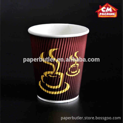 Take away coffee cup/ripple wall paper cup